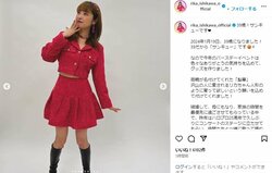 「39歳！サンキューです」石川梨華、“ミニスカ”ショットで誕生日を報告 「永遠に最高のアイドル!!」と反響続々