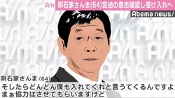 明石家さんま、宮迫博之の意思確認し自身の個人事務所に受け入れへ「ウチに来てくれるということで」
