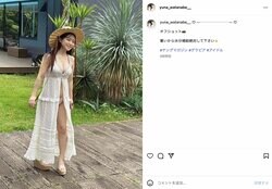 「セクシーな美女」元おはガール・渡辺優奈、ワンピから美脚覗くショットに絶賛の声