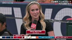 エ軍美人リポーター、“お姫様風”の衣装に驚きと反響「可愛い」「お姫様みた」「エリカ姫」