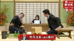 野月浩貴八段、超ハード1日3局クリア　二次予選進出勝ち取る／将棋・朝日杯将棋オープン戦