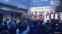 麻雀大会参加の中高生・大学生、プロ志望者は61％　「兼業」希望が多数派