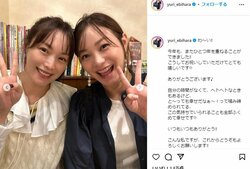 蛯原友里、44歳誕生日に双子の妹・英里との“仲良し2ショット”を披露 「ずっと憧れの女性です」「おめでとう」と反響