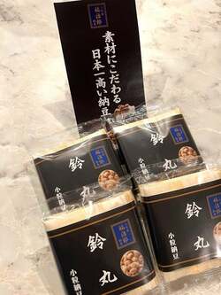  藤あや子、故郷・秋田県を感じたメニューを紹介「日本一高い価格でも納得」 