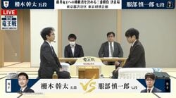 藤井聡太竜王への挑戦権を掴むのはどっちだ！服部慎一郎七段VS柵木幹太五段 運命の挑決三番勝負最終局が開始／将棋・竜王戦