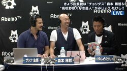 “高校野球大好き芸人”かみじょうたけしの高校野球愛が炸裂！　帝京出身・森本稀哲氏も思わず「すごいな」と唸る知識を披露