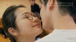 課題デート縮まる距離　意外なペアが急接近　『恋愛ドラマな恋がしたい3』act.2