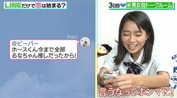 男女別でグループトークを行うも女子グループがギスギスし過ぎてパンサー向井「めちゃくちゃ怖い！」