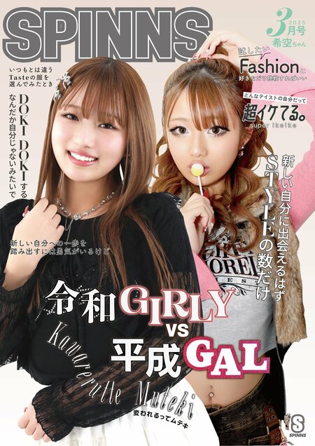 【写真・画像】　1枚目