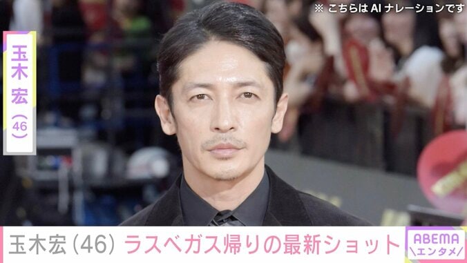 【写真・画像】ラスベガス帰りの玉木宏、最新ショットを岡田准一が公開「歳の取り方うますぎ」「なんですか このセクシー道着は」などの反響　1枚目