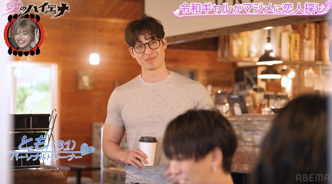 【写真・画像】スポーツ少女→高校中退でギャル化した28歳セクシー美女、大人な魅力で男性陣を翻弄「ボディタッチありがとうございます！」　3枚目