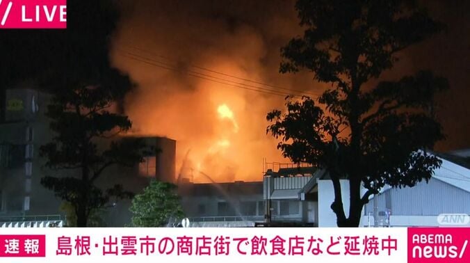 島根・出雲市