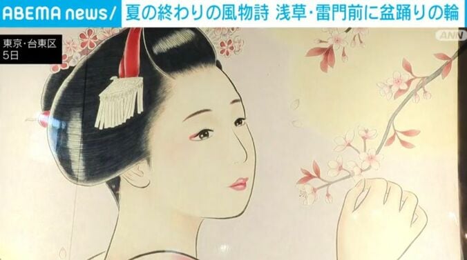 東京・台東区