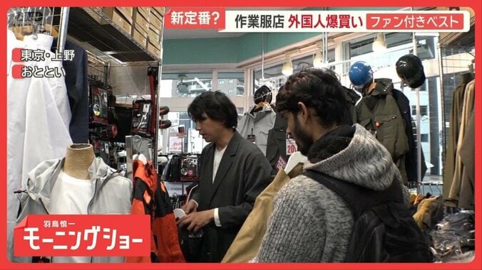 インバウンドの新定番？　外国人客が殺到する新たなスポット　SNSきっかけで人気も 1枚目