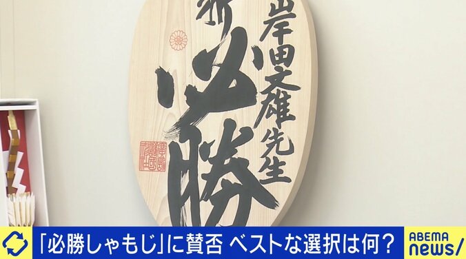 ひろゆき氏、岸田総理の“必勝しゃもじ贈答”に「戦争の仲介役をしゃもじで捨てるな」 1枚目