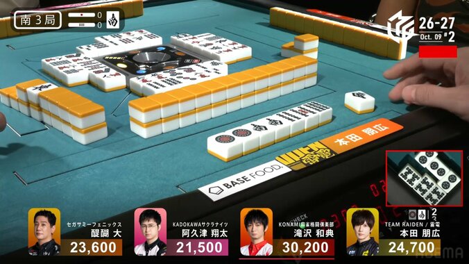 雷光一閃！本田朋広の逆転満貫ツモ