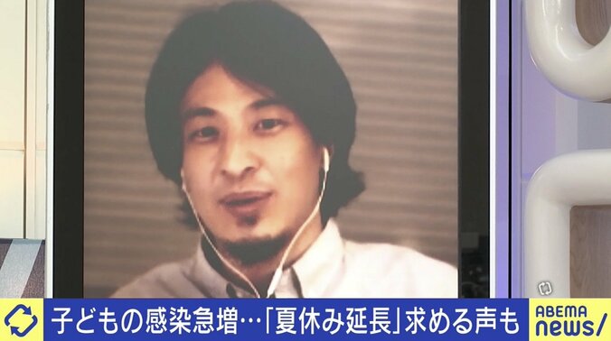 “夏休み延長”は必要？ 学校内での子どもの感染増加…「学校から家庭」「家庭から学校」の感染を防ぐには 7枚目