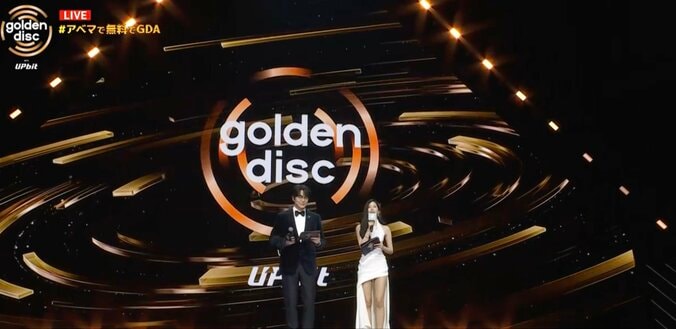 ムン・ガヨン／第40回 ゴールデンディスクアワード