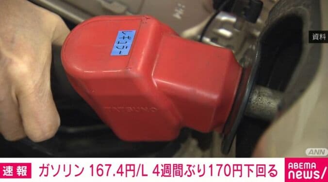 ガソリンスタンド