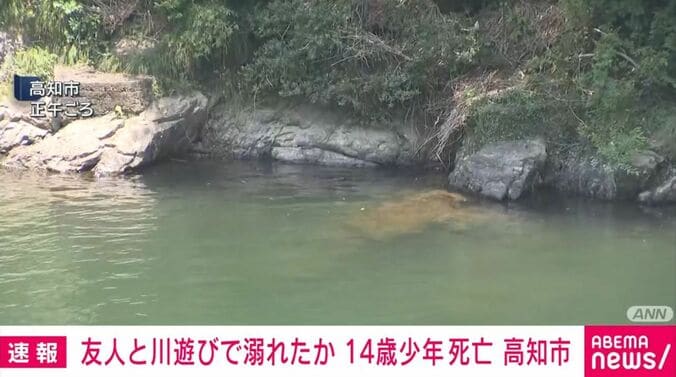 高知市