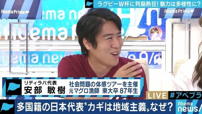 熱狂のラグビーW杯、なぜ多国籍の選手が代表に? 韓国出身・具智元選手「日韓の橋渡しに」 4枚目