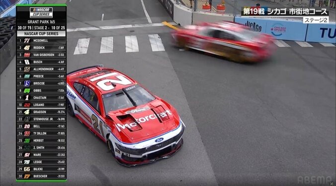 他のマシンの邪魔にならない場所へ緊急退避