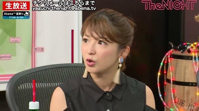 矢口真里、“にわかカープ女子”体験を暴露「全身真っ赤で…」 1枚目