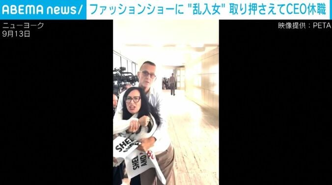 米・ニューヨーク