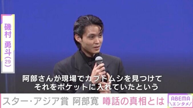 阿部寛、ポケットにクワガタを入れ映画撮影「小さかったので、これは入れておこう」 2枚目