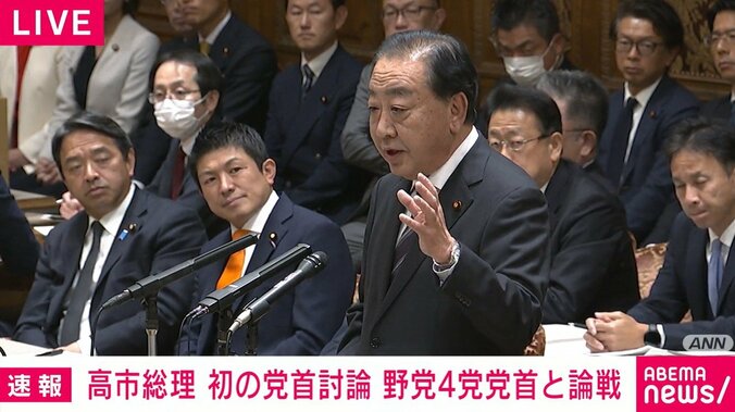 立憲民主・野田代表