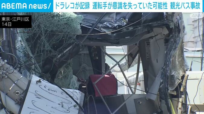 電柱に衝突した観光バス