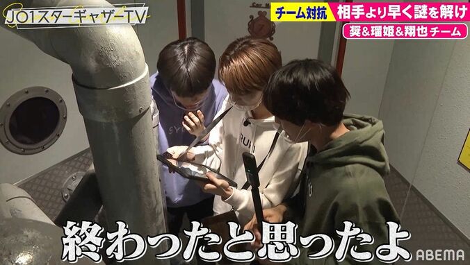 JO1、脱出ゲームにカメラ無視でどハマり！夢中になり過ぎて “迂闊トリオ”も爆誕 6枚目