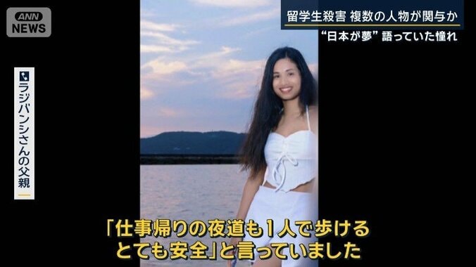 ラジバンシさんの父親