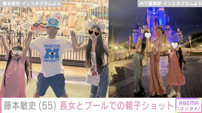 木下優樹菜の元夫・藤本敏史、13歳長女からのメッセージやプールでの親子ショット公開 3枚目
