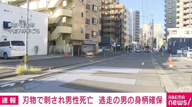 東京・福生市