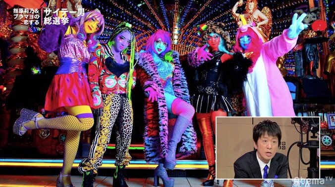 ブラマヨ吉田、「異色肌ギャル」に大興奮「ええやんー！」 2枚目