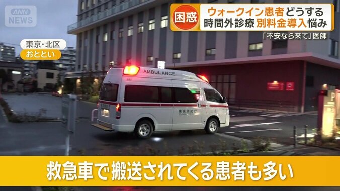 救急車で搬送されてくる患者も多い