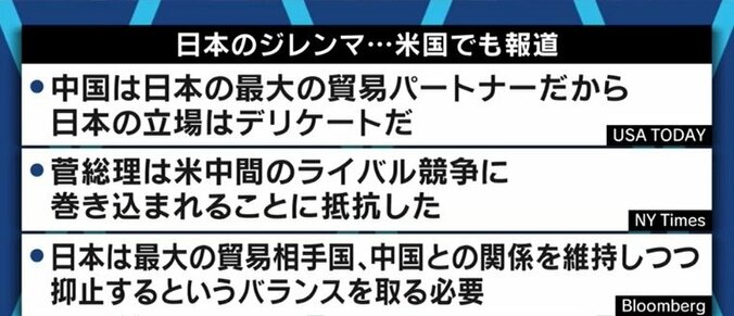 米中衝突なら日本も巻き込まれることに… 日米が目指す“台湾海峡の平和と安定”の行方は? 8枚目