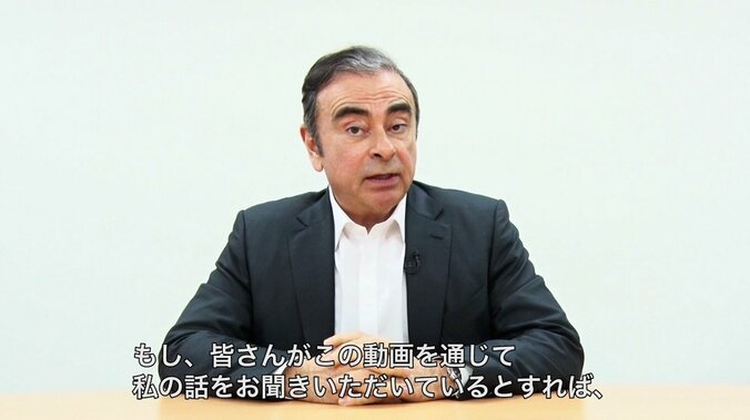 「カットしたのは実名部分のみ」ゴーン容疑者動画の“編集”に弘中弁護士 2枚目