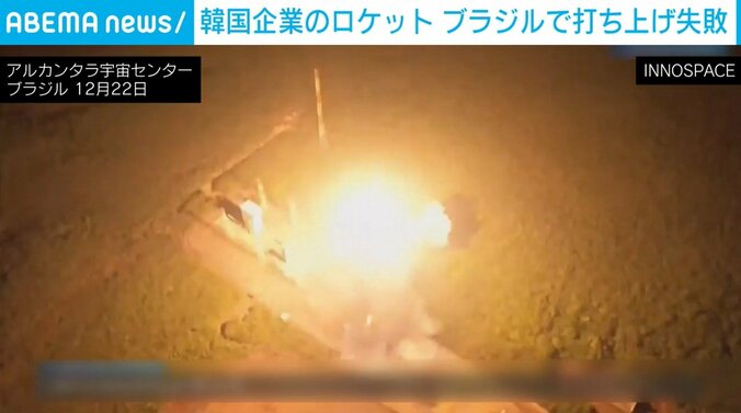 ロケット打ち上げの様子