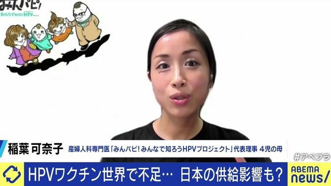 「日本にワクチンが入ってこなくなる懸念」「高校1年生の9月が重要」…HPVワクチン接種の“積極的勧奨”、再開を急ぐべき理由 14枚目