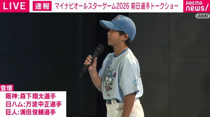 子ども