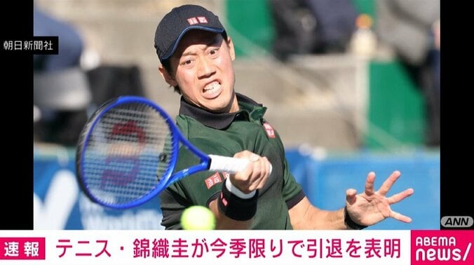 錦織圭選手