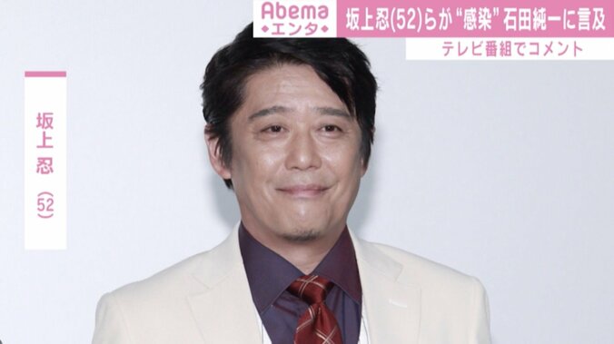 石田純一の新型コロナ感染を受けて坂上忍、立川志らくがコメント「みんな肝に銘じるべき」 1枚目