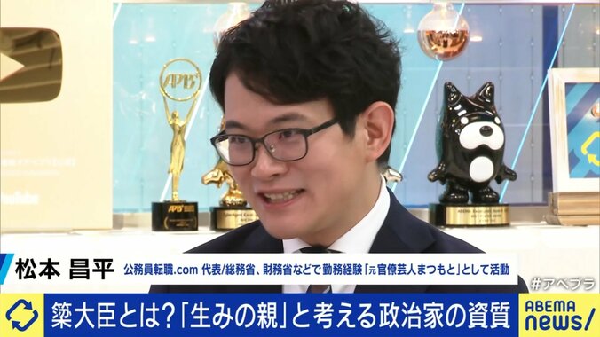 議員の“お願い”は「日常的」だと語る元官僚