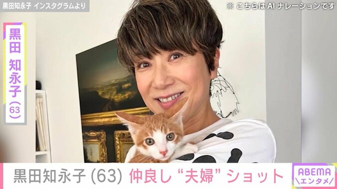 黒田知永子 Instagramより