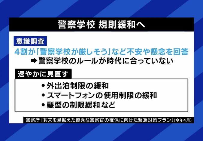 イメージ刷新へ規制緩和の取り組みも