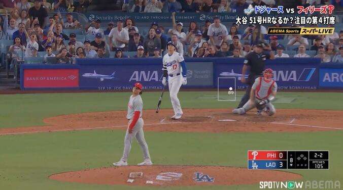 【写真・画像】打った瞬間…大谷翔平、51号特大アーチに観客も“確信”リアクション…スタンディングオベーションの圧巻光景
