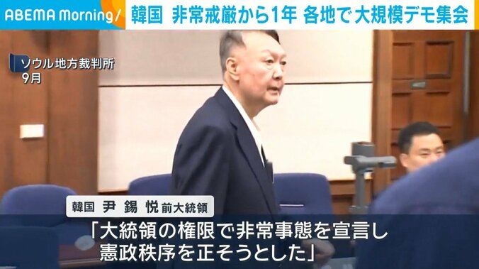 尹錫悦前大統領