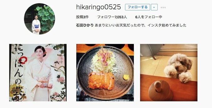 石田ゆり子、20年前の姉妹ツーショットを公開　「美しさ変わらず」と反響 2枚目